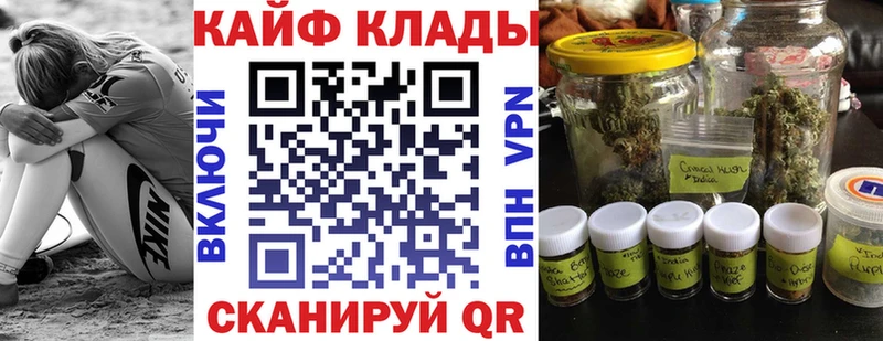 Купить наркотики сайты Павловская Марихуана  СК  ГАШИШ  Меф мяу мяу 