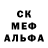 БУТИРАТ GHB NDPRO FASHUV