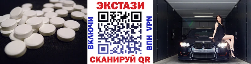 KRAKEN tor  Павловская  ЭКСТАЗИ 250 мг 