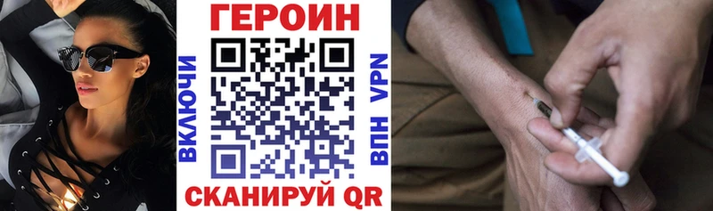 Героин Heroin  наркота  Павловская 