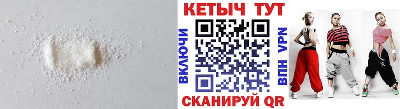 наркотики  Павловская  КЕТАМИН ketamine 