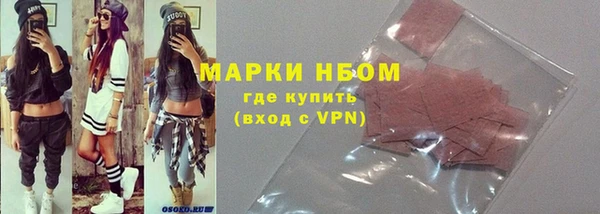 герыч Лабытнанги