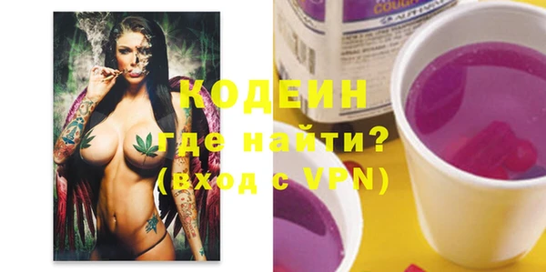герыч Лабытнанги