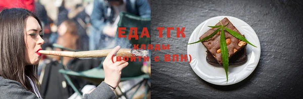 герыч Лабытнанги