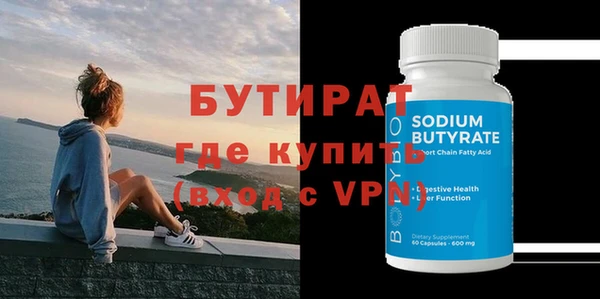 герыч Лабытнанги
