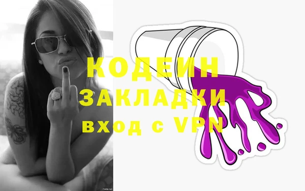 сатива Усолье-Сибирское