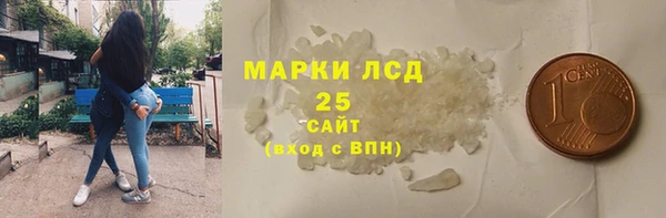 прущие грибы Лихославль