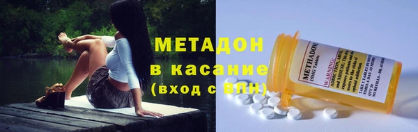 герыч Хадыженск