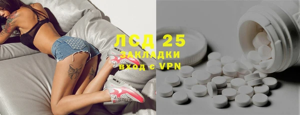 марки nbome Ладушкин