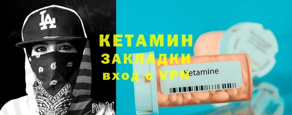 прущая мука Лагань