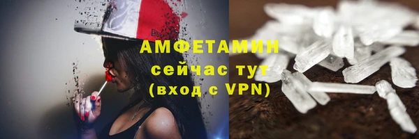 герыч Лабытнанги