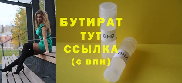 прущие грибы Лихославль