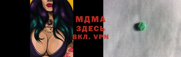 мяу мяу мука Покачи