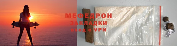 MESCALINE Новочеркасск