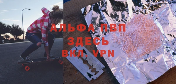 гашиш Липки