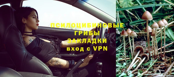 герыч Лабытнанги