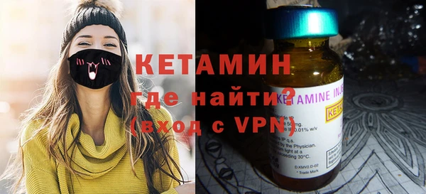 марки nbome Ладушкин