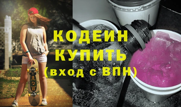 марки nbome Ладушкин