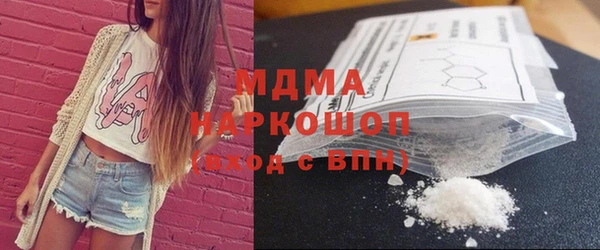герыч Лабытнанги