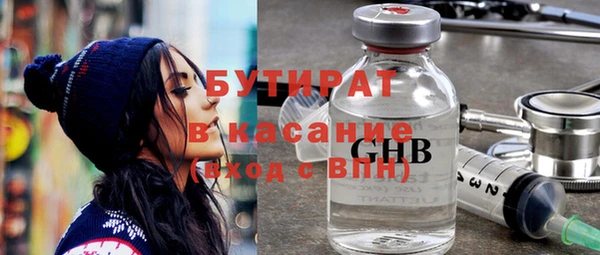 марки nbome Ладушкин
