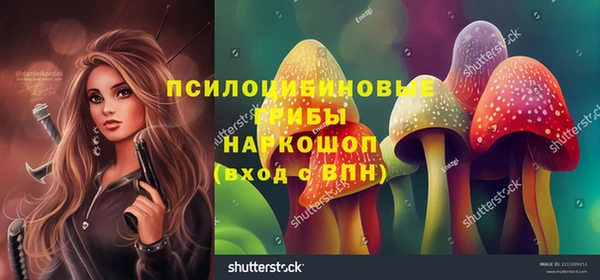 кристаллы Лиски