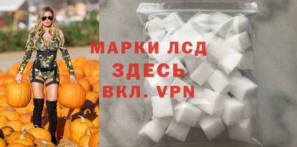 герыч Лабытнанги