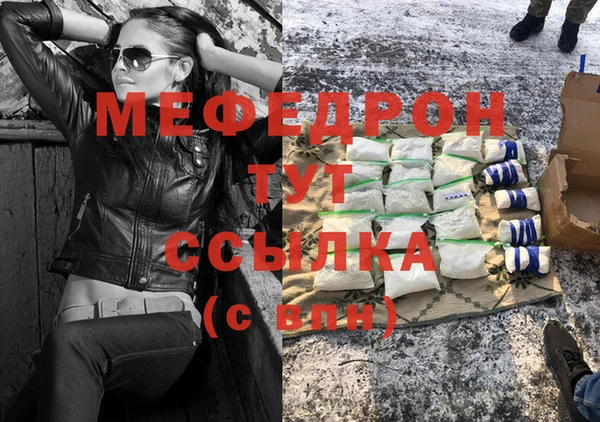 прущая мука Лагань