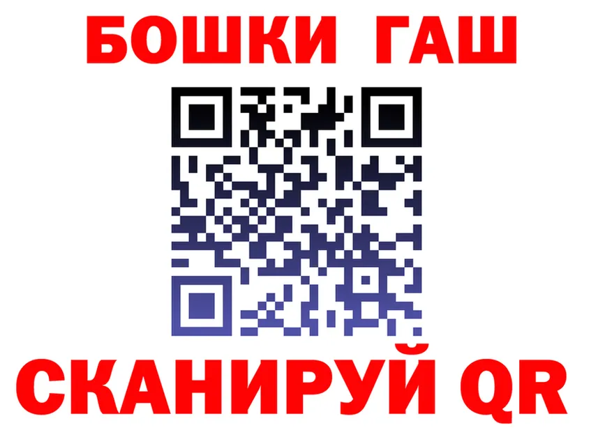 COCAIN Перу зеркало площадка гидра Павловская