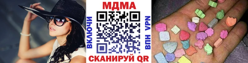 MDMA кристаллы  MEGA ссылки  Павловская  купить  цена 