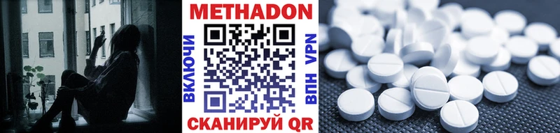 МЕТАДОН VHQ Павловская