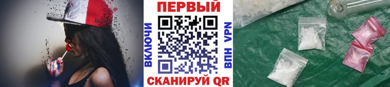 МЕТАМФЕТАМИН Methamphetamine  Павловская 