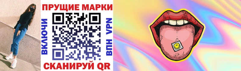 где продают наркотики Павловская omg сайт Наркотические марки 1,5мг