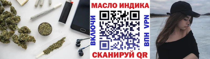 МЕГА рабочий сайт  сколько стоит  Павловская  маркетплейс наркотические препараты  Дистиллят ТГК вейп 